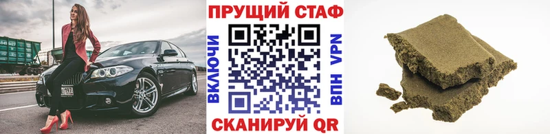 Где можно купить наркотики Учалы Alpha PVP  КОКАИН  ГАШ  АМФ  МАРИХУАНА 