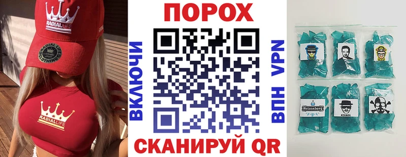 блэк спрут как зайти  Учалы  АМФ 97%  купить  сайты 