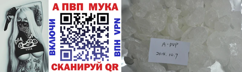 купить наркотики цена  Учалы  Alpha-PVP крисы CK 