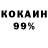 COCAIN Эквадор Hufek