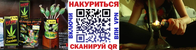 Еда ТГК марихуана  даркнет сайт  Учалы 