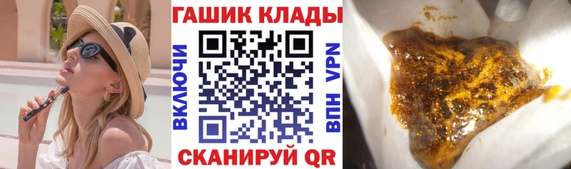 MEGA   Учалы  ГАШИШ Ice-O-Lator 