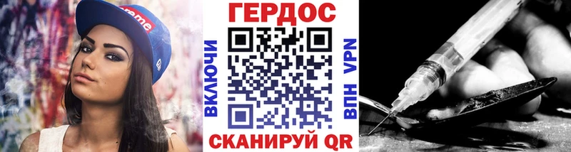 ГЕРОИН Афган сколько стоит кракен зеркало Учалы