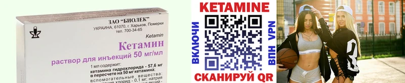 это Telegram  Учалы  КЕТАМИН VHQ  купить наркотики сайты 