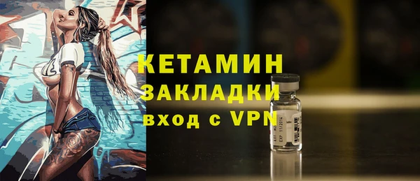 бошки Армянск