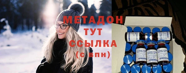 бутират Аркадак