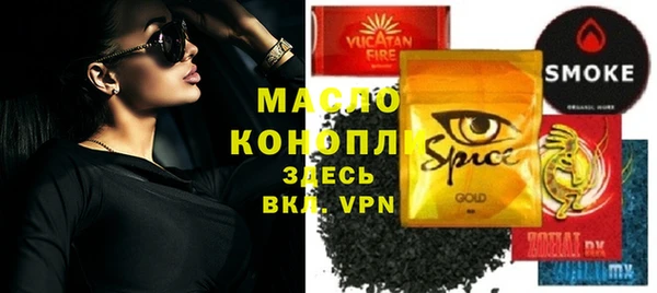 бутират Аркадак