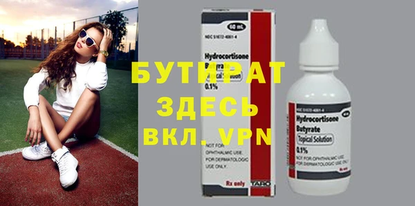2c-b Арсеньев