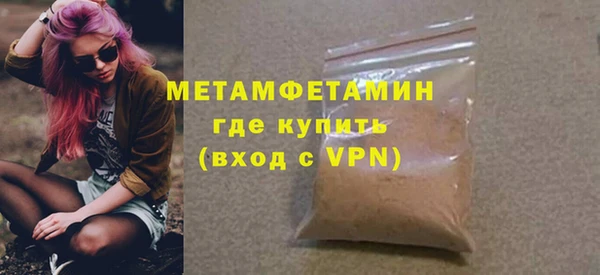 2c-b Арсеньев