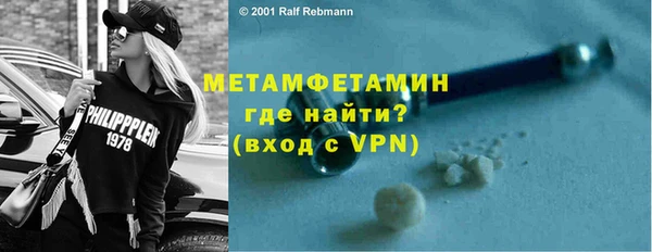 бошки Армянск