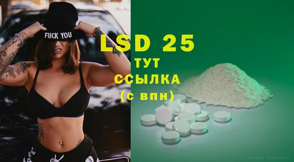 бутират Аркадак
