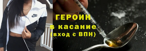 бошки Армянск