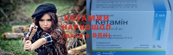 бошки Армянск