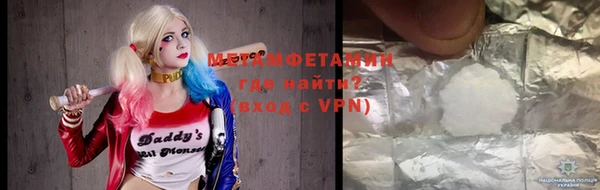 бутират Аркадак