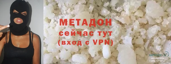 бошки Армянск