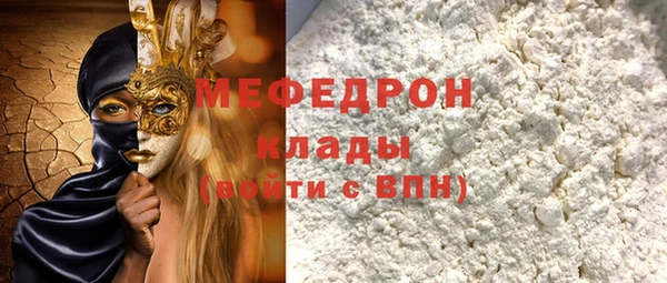бутират Аркадак
