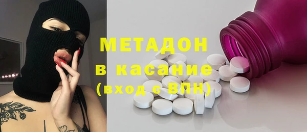 2c-b Арсеньев