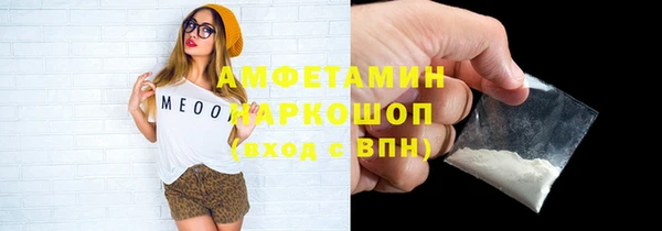 2c-b Арсеньев