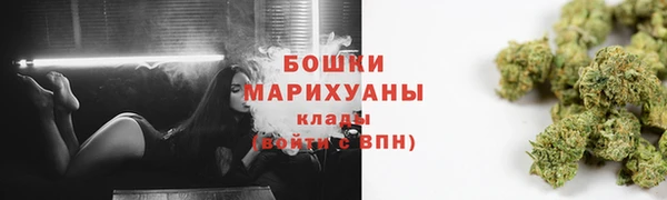 бошки Армянск