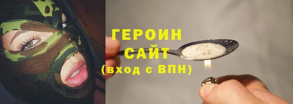 2c-b Арсеньев