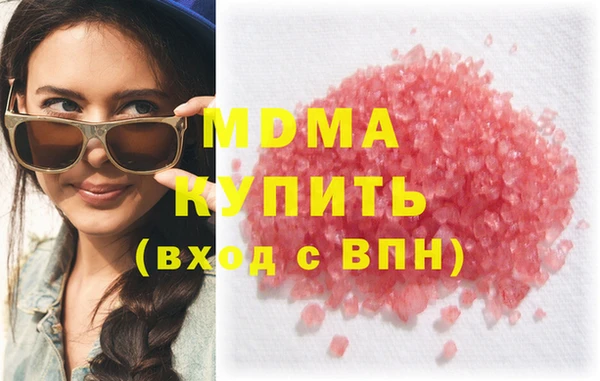 бошки Армянск
