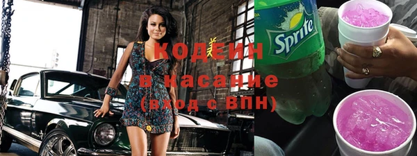бутират Аркадак