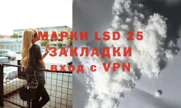 2c-b Арсеньев