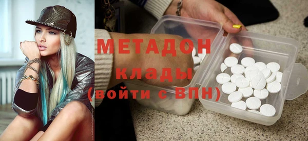 бутират Аркадак