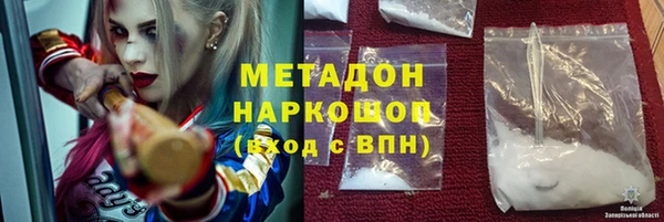 бошки Армянск
