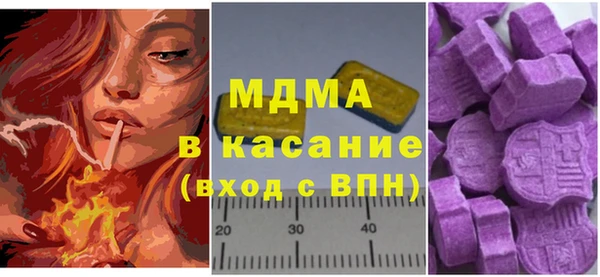 2c-b Арсеньев