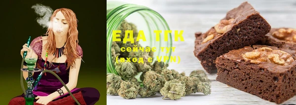 бошки Армянск