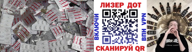 OMG   Учалы  LSD-25 экстази ecstasy  как найти наркотики 