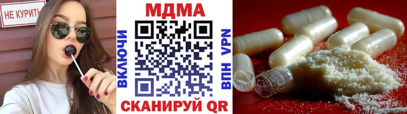 MDMA crystal  купить наркотики цена  Учалы 