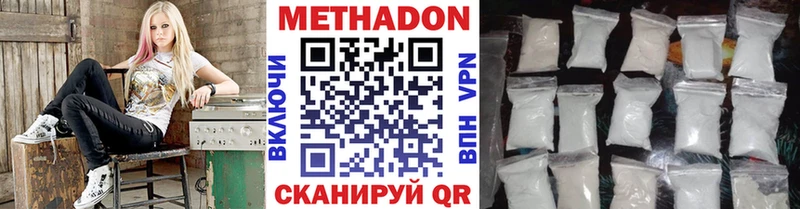 МЕТАДОН мёд  где можно купить наркотик  Учалы 