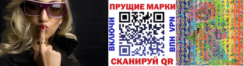 Марки N-bome 1,8мг  площадка телеграм  Учалы  что такое   ОМГ ОМГ рабочий сайт 